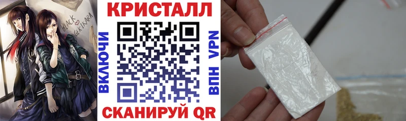 закладка  Нюрба  АМФЕТАМИН 97% 