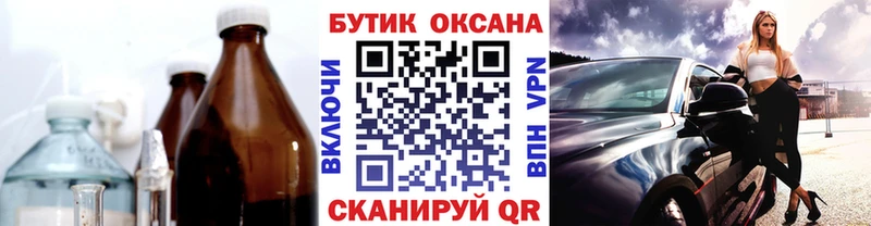 мега ССЫЛКА  Нюрба  БУТИРАТ бутик 