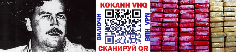 COCAIN 98%  Нюрба 