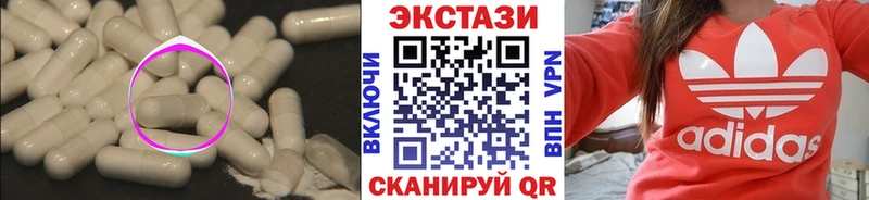 ЭКСТАЗИ 250 мг даркнет сайт Нюрба