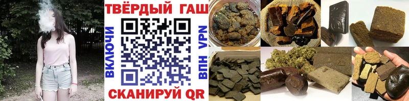 что такое   Нюрба  Гашиш убойный 