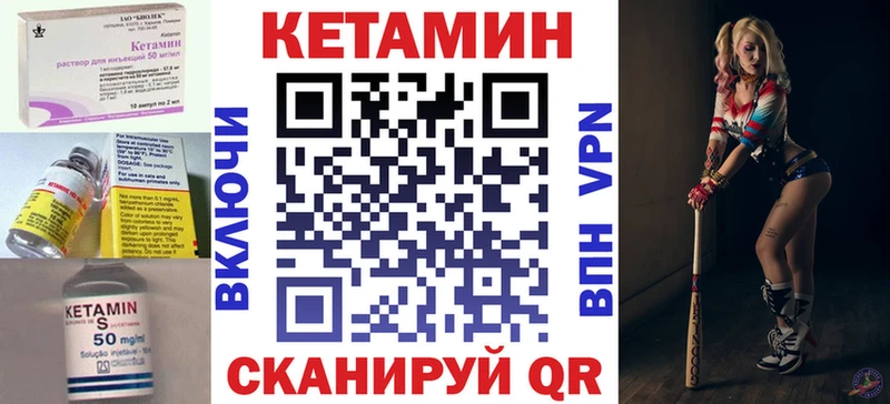кракен tor  Нюрба  Кетамин ketamine 