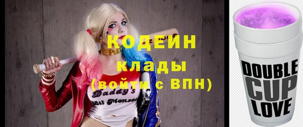 ALPHA PVP Абинск