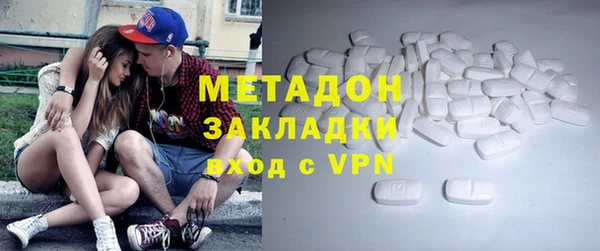 ALPHA PVP Абинск
