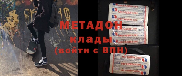 МДМА Абаза