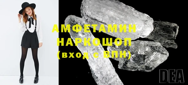 ALPHA PVP Абинск