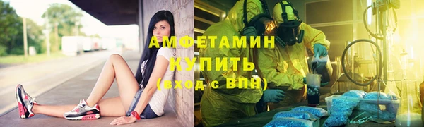 МДМА Абаза