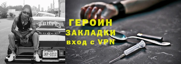 МДМА Абаза