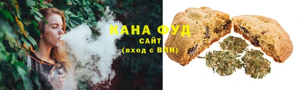 ALPHA PVP Абинск