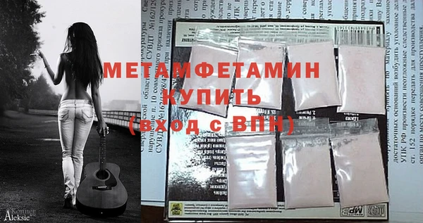 МДМА Абаза