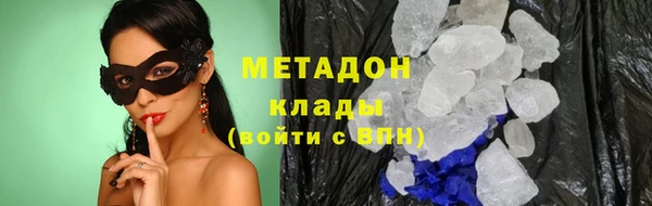 МДМА Абаза