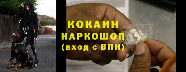МДМА Абаза