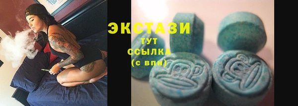 МДМА Абаза