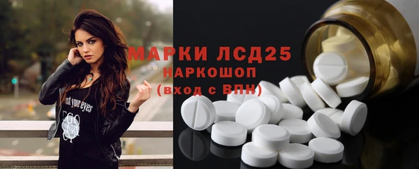 МДМА Абаза
