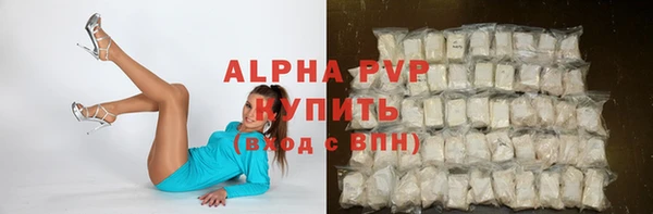 МДМА Абаза