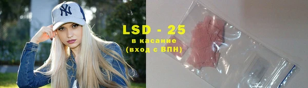 ALPHA PVP Абинск
