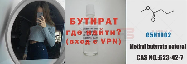 ALPHA PVP Абинск