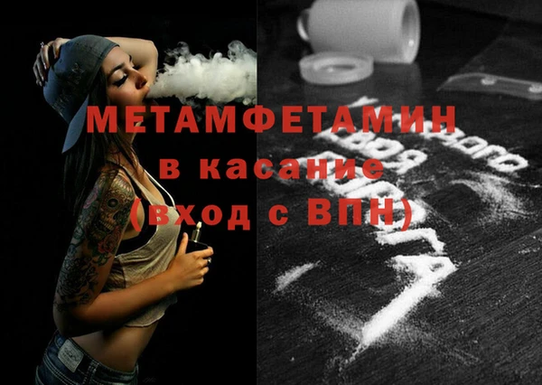 МДМА Абаза