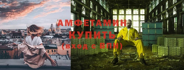 МДМА Абаза