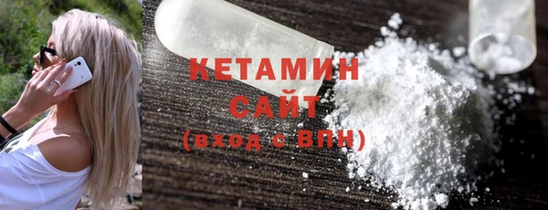 ALPHA PVP Абинск