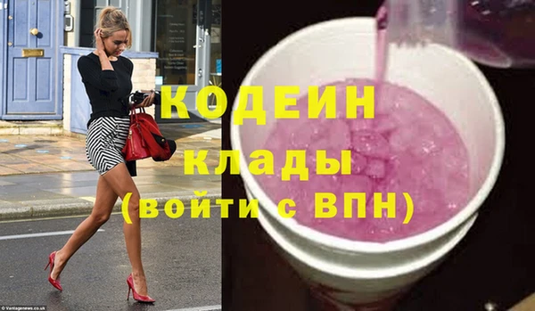 ALPHA PVP Абинск