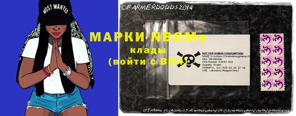 ALPHA PVP Абинск