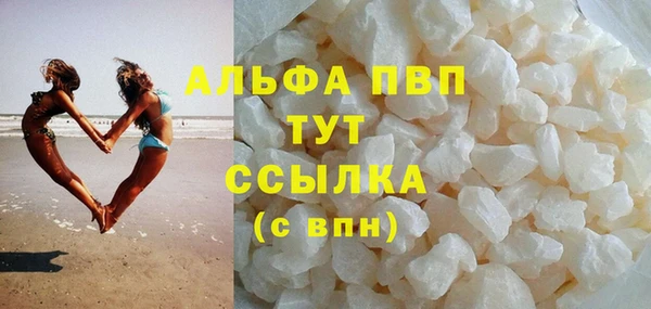 ALPHA PVP Абинск