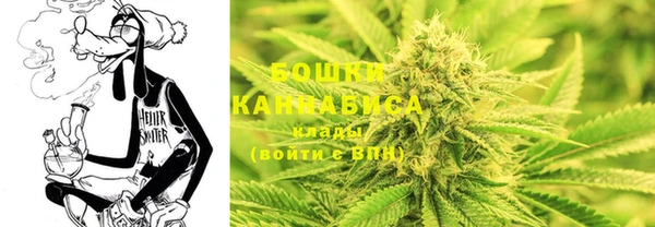 МДМА Абаза