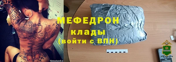 крисы Абдулино