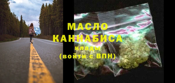 МДМА Абаза