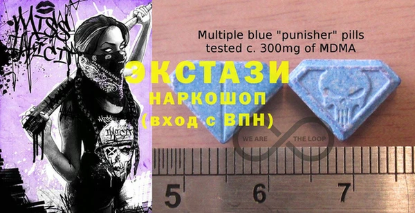 ALPHA PVP Абинск