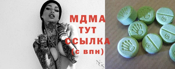 крисы Абдулино