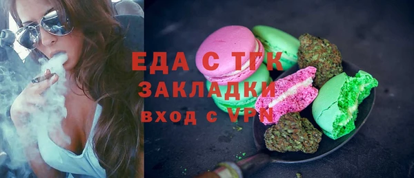МДМА Абаза