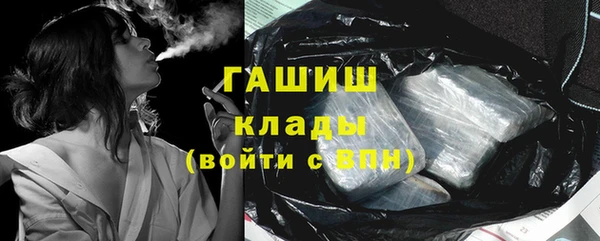 МДМА Абаза