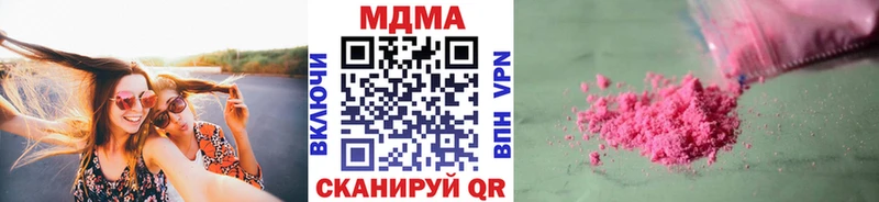 МДМА молли где можно купить Нюрба