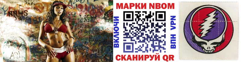 Наркотические марки 1,5мг Нюрба